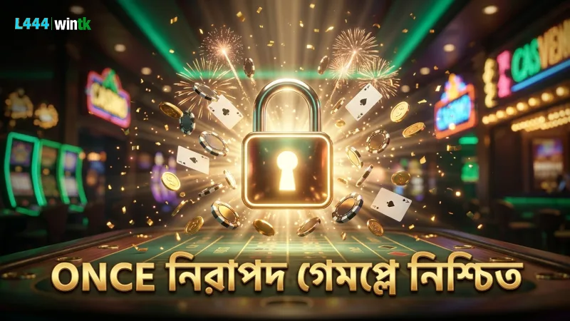 ল444 নিরাপদ ও আসল ফরচুন জেমস গেমপ্লে নিশ্চিত করে